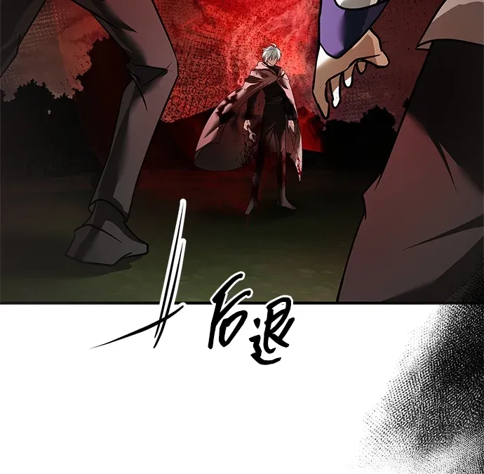 第103话 第27页
