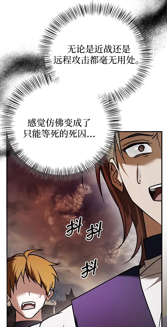 第103话 第28页