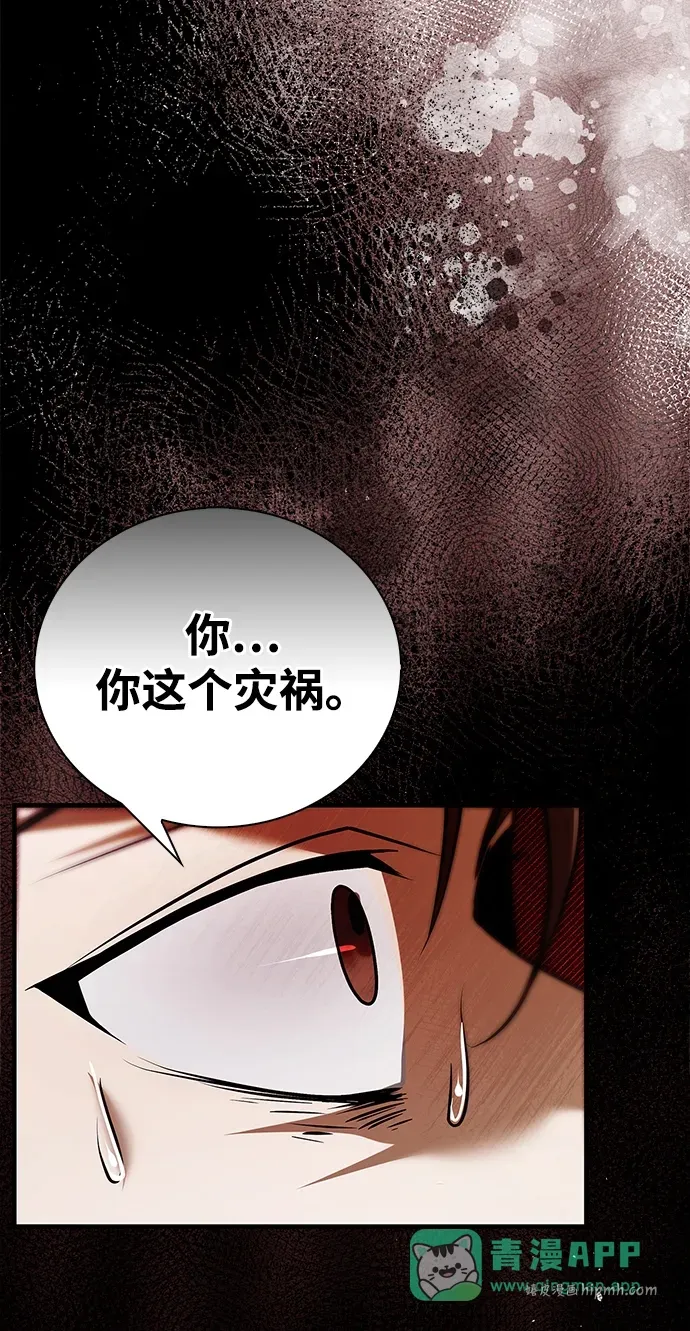 第103话 第31页