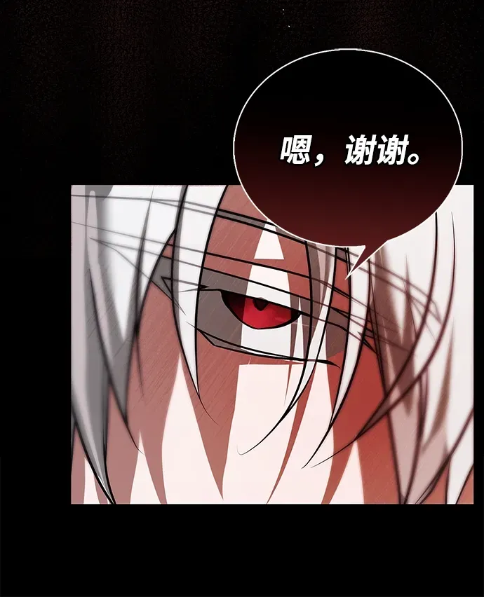 第103话 第32页