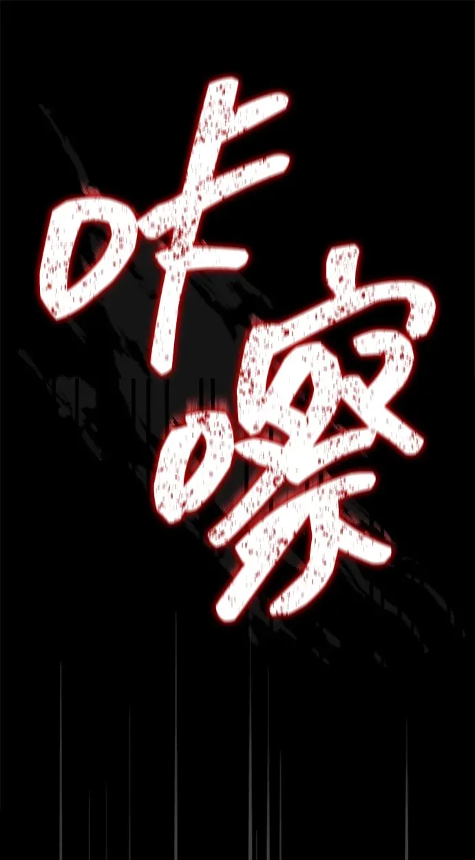 第103话 第33页