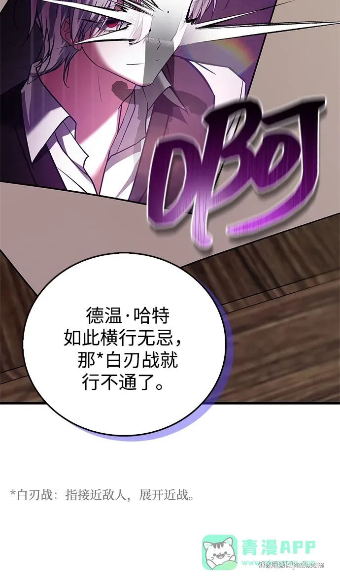 第103话 第36页