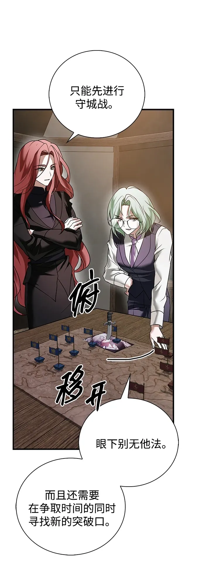 第103话 第37页