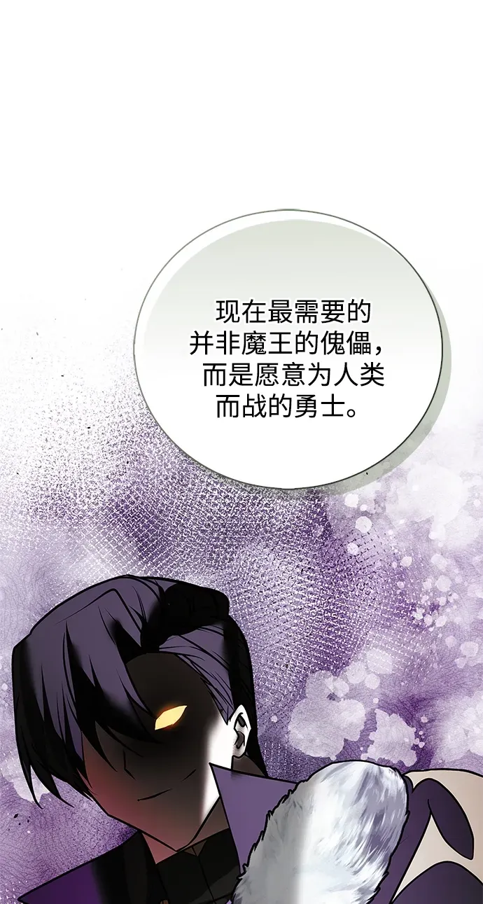 第103话 第38页