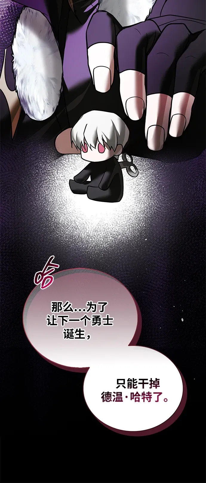 第103话 第39页