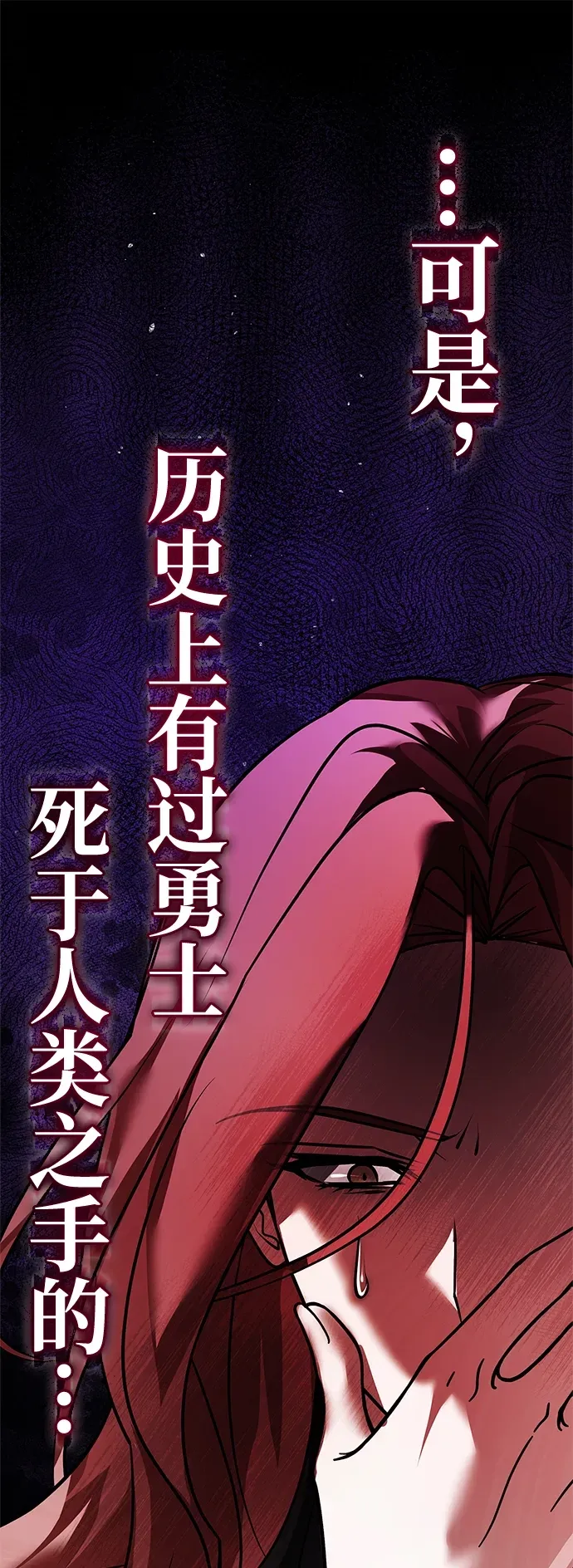 第103话 第40页