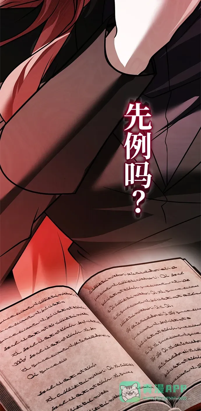第103话 第41页