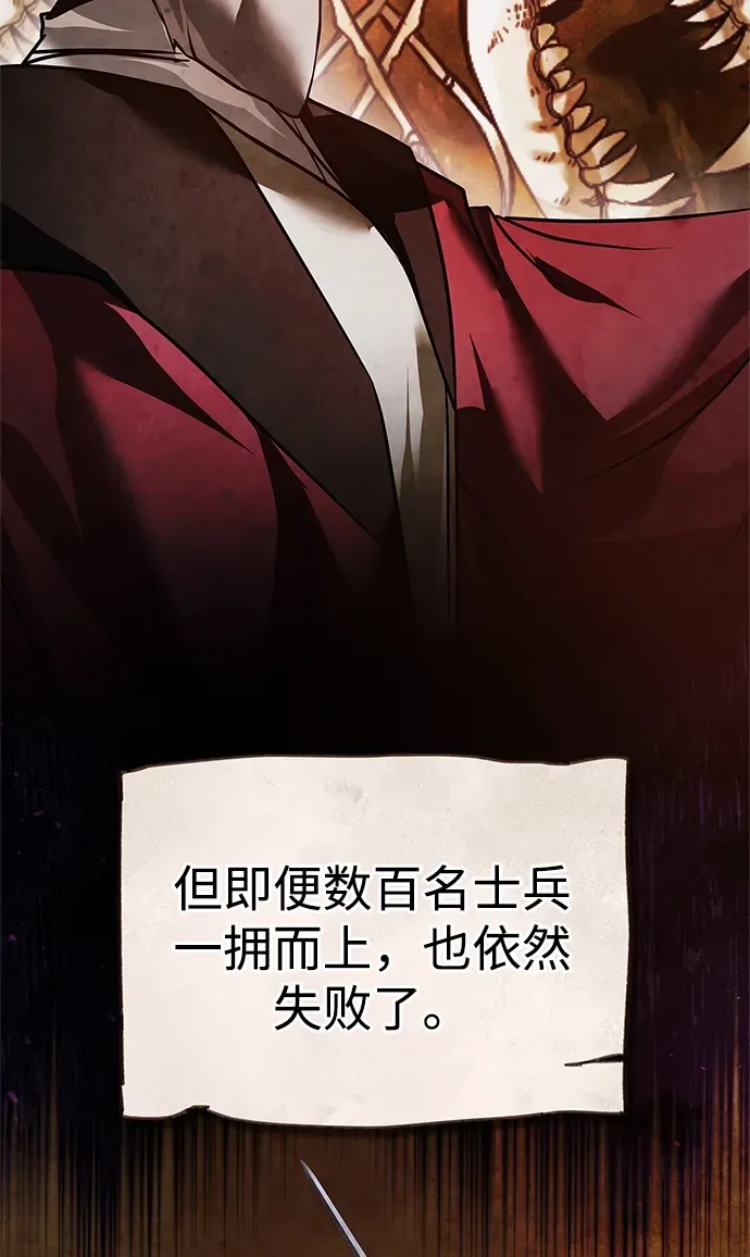 第103话 第43页