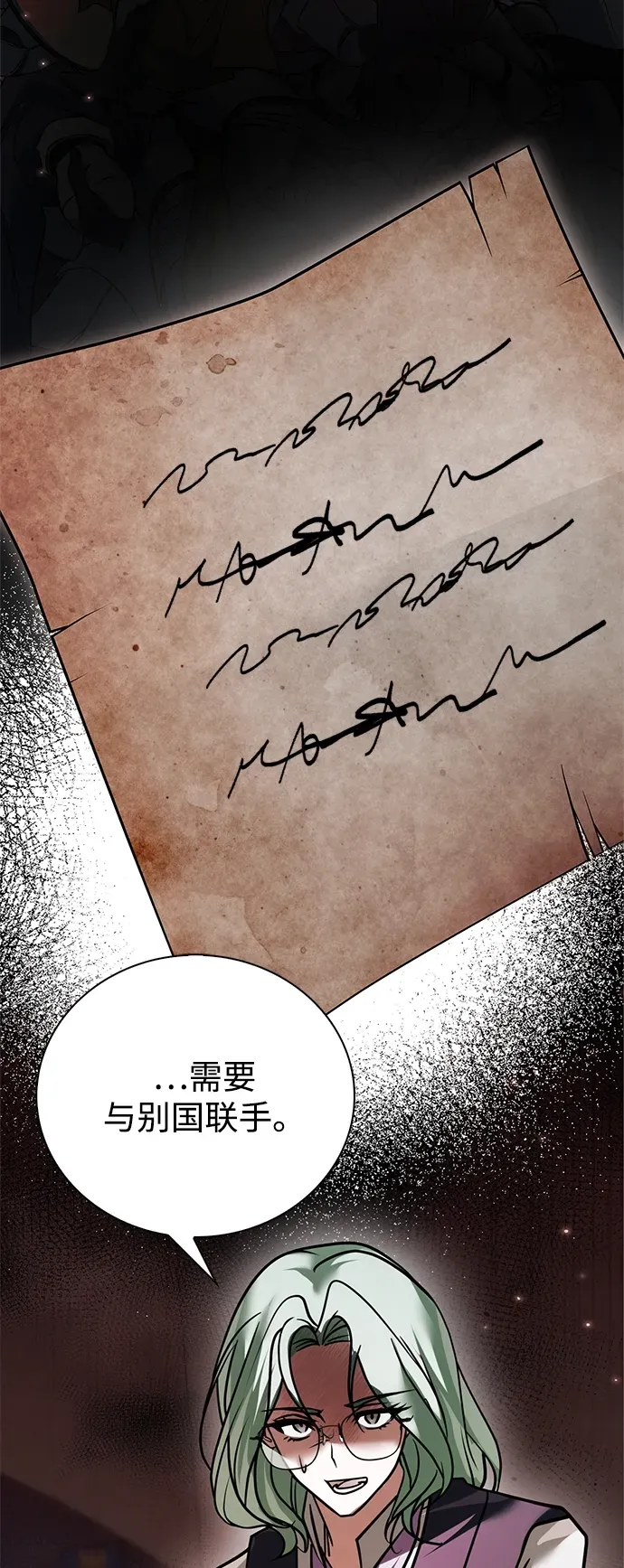 第103话 第45页