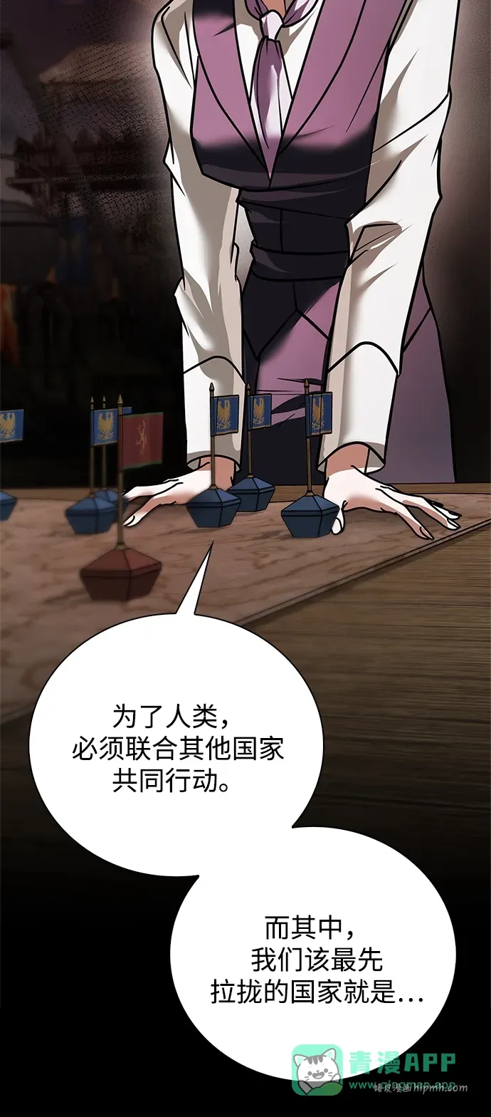 第103话 第46页