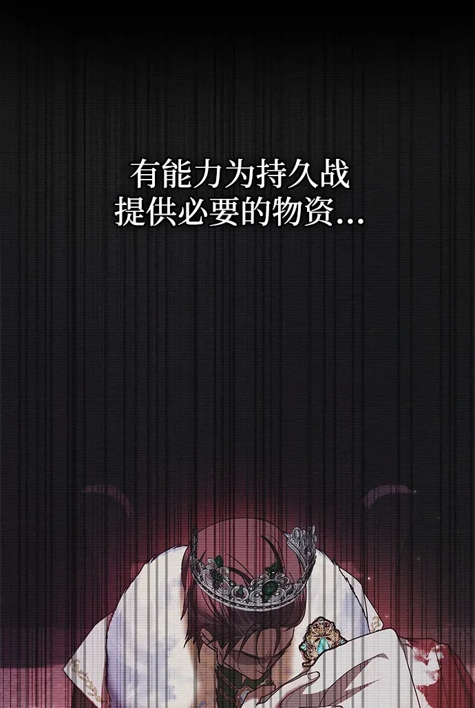 第103话 第47页