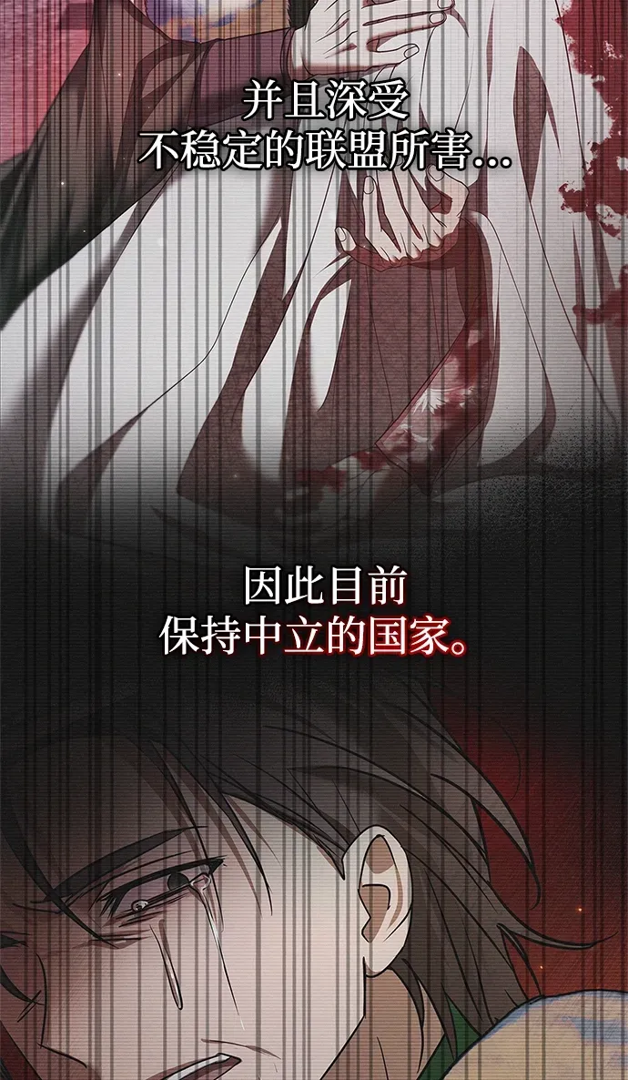 第103话 第48页