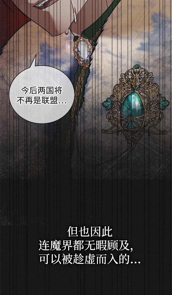 第103话 第49页