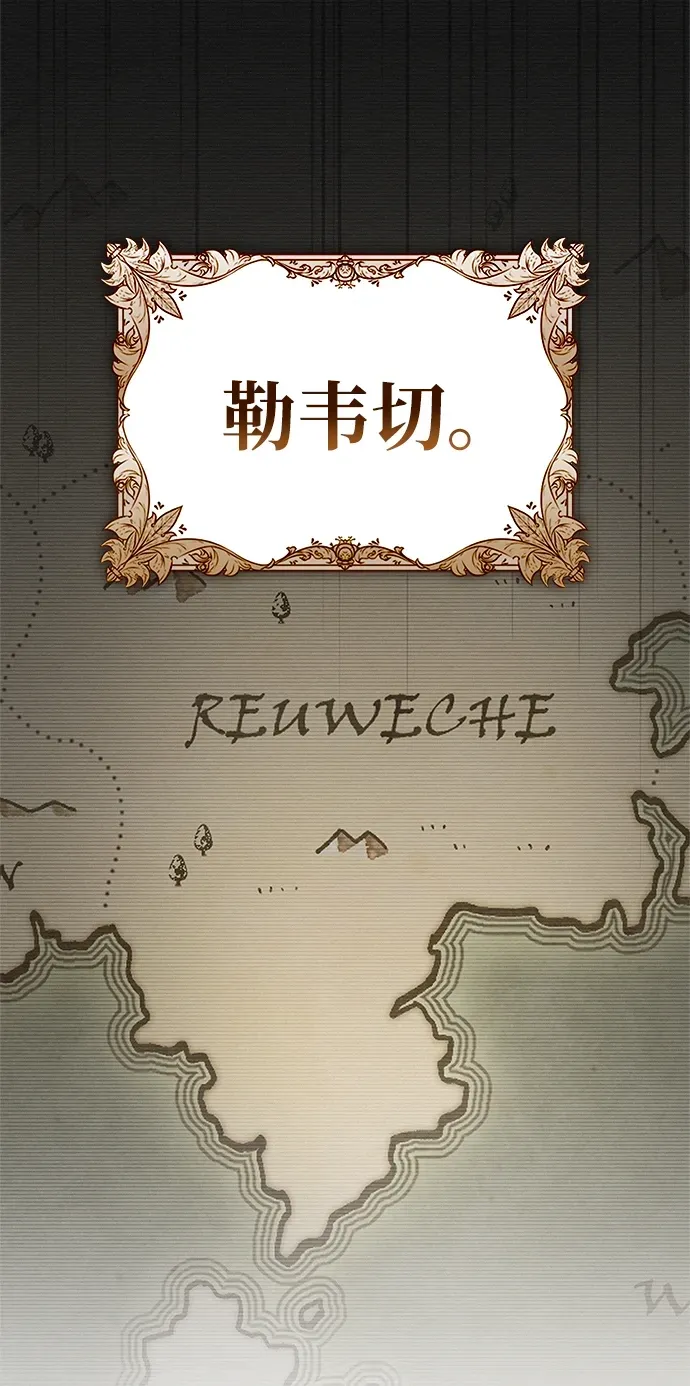第103话 第50页