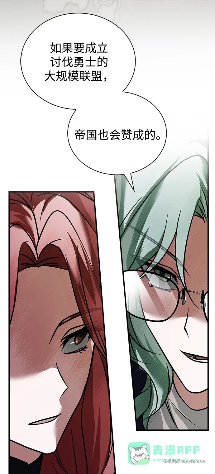 第103话 第51页