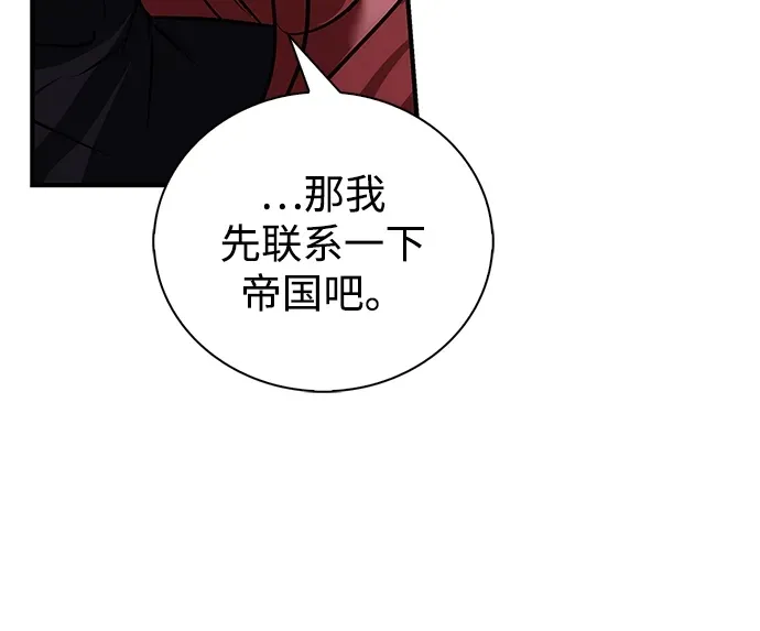 第103话 第52页