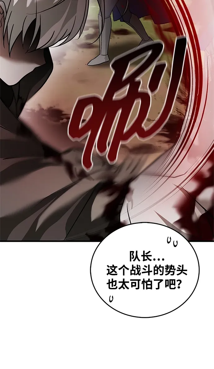 第103话 第59页