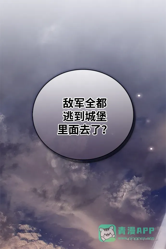 第103话 第61页