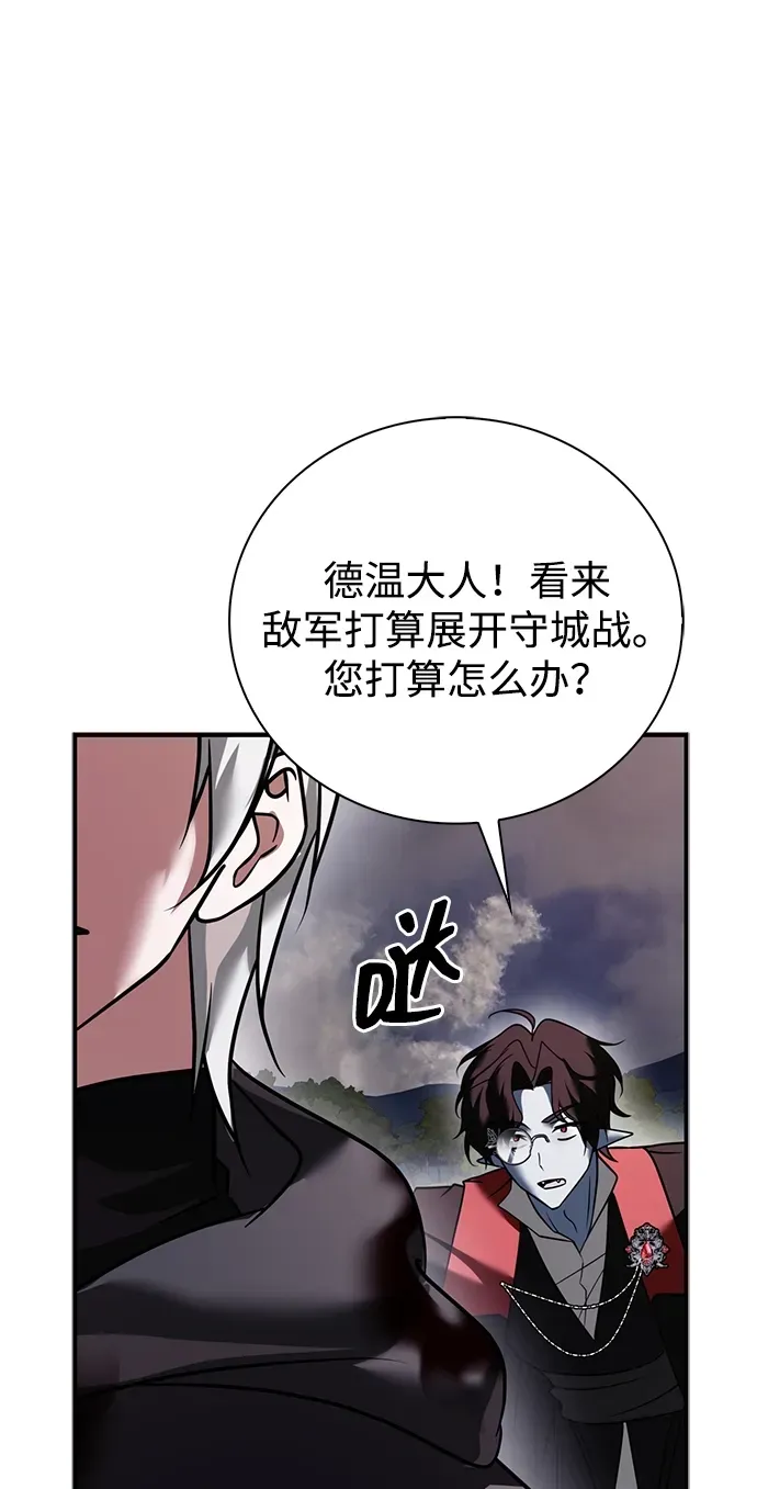 第103话 第63页