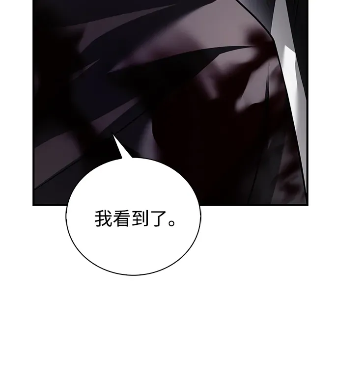 第103话 第64页