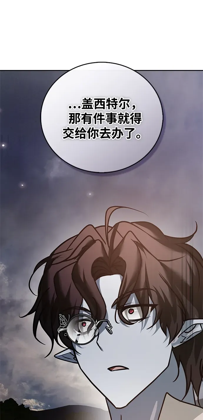 第103话 第65页