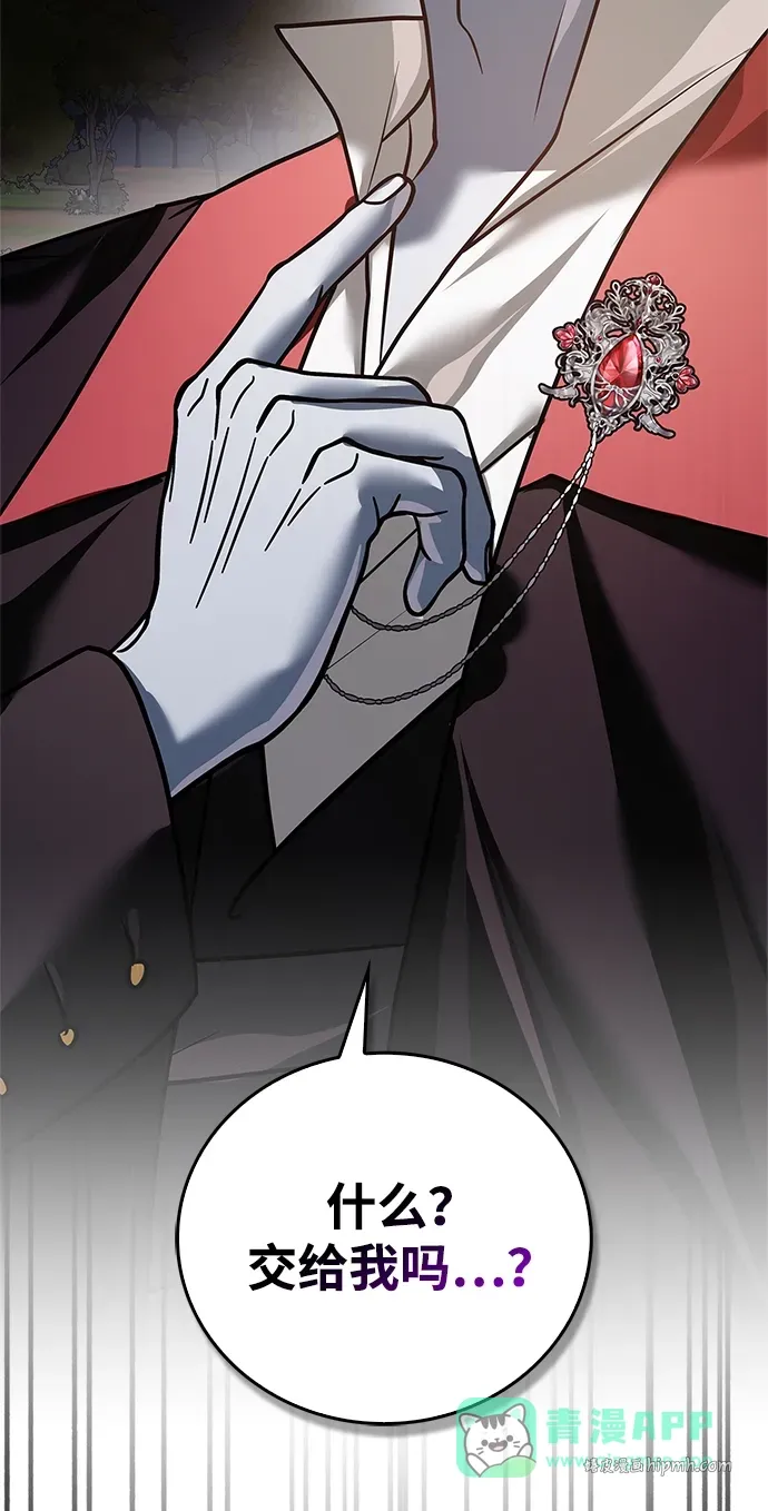 第103话 第66页