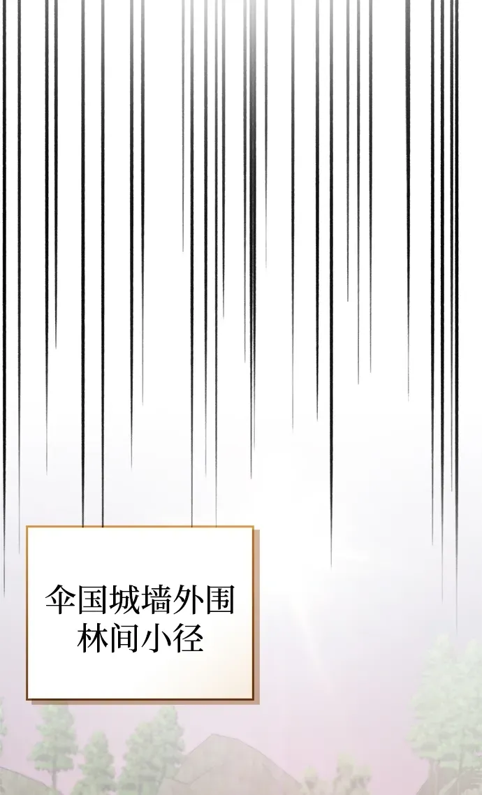 第103话 第67页
