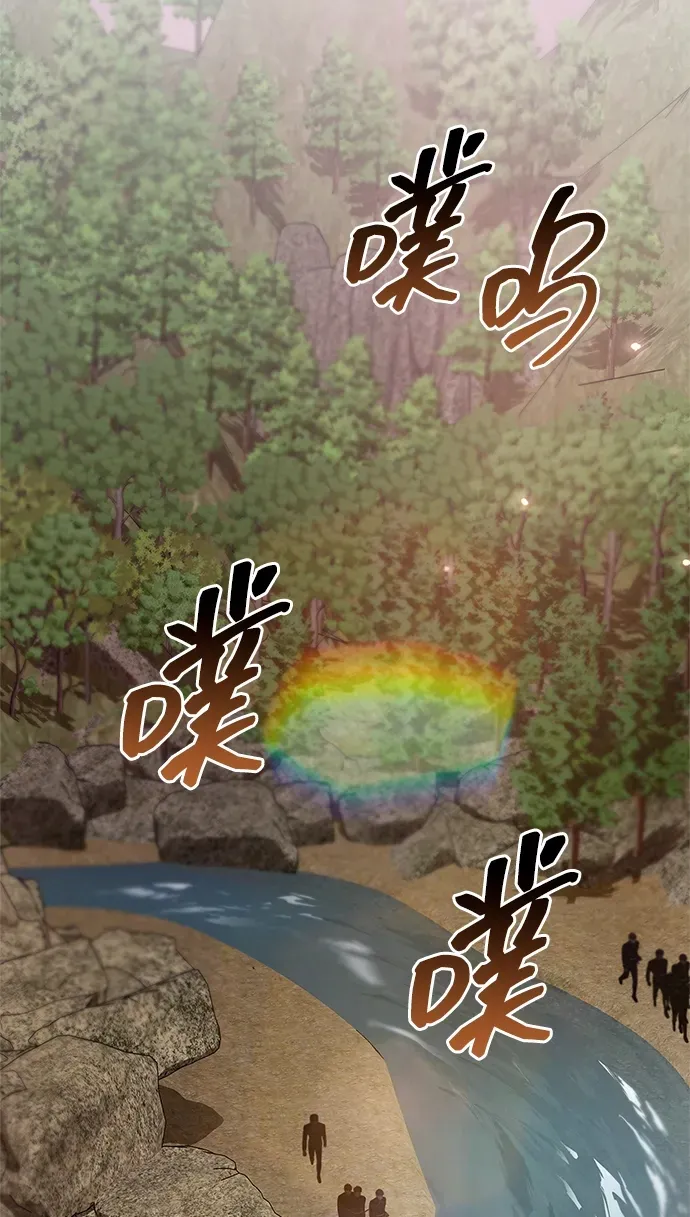 第103话 第68页