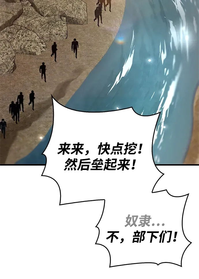 第103话 第69页