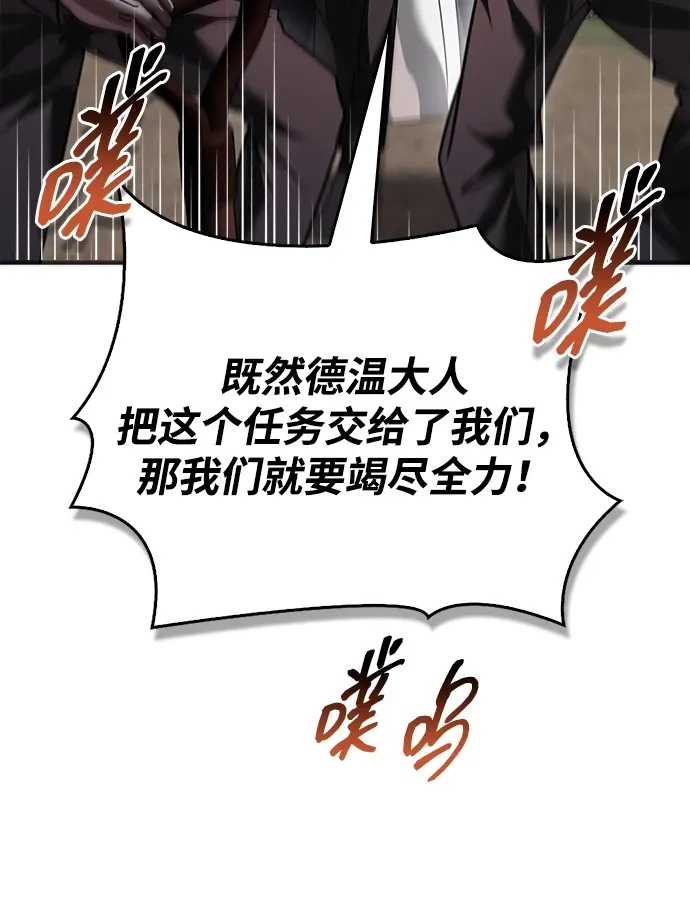 第103话 第72页