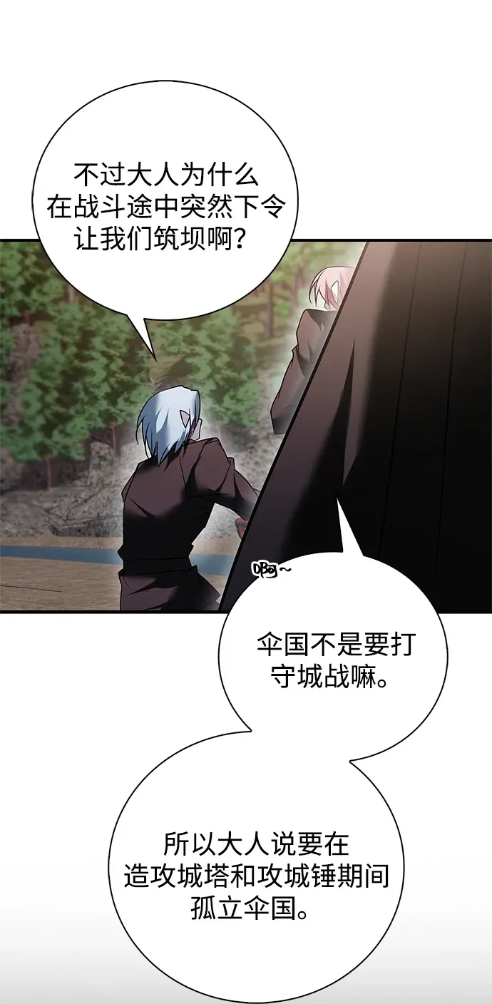 第103话 第73页