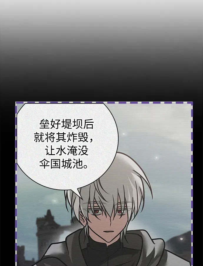 第103话 第74页
