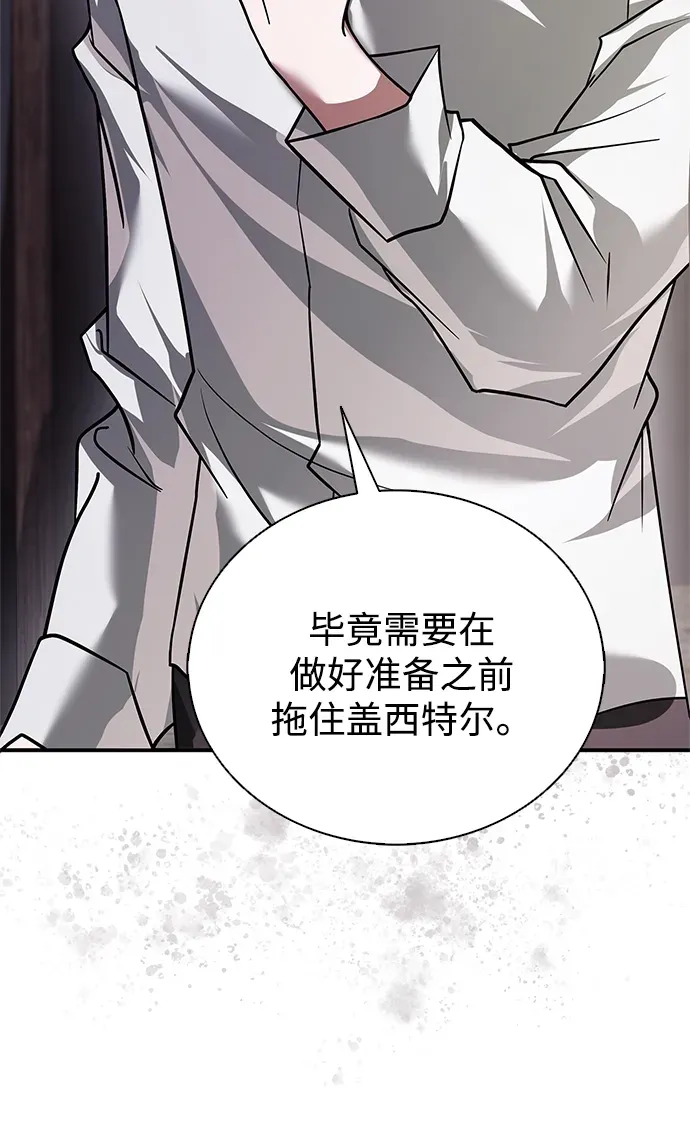 第103话 第78页