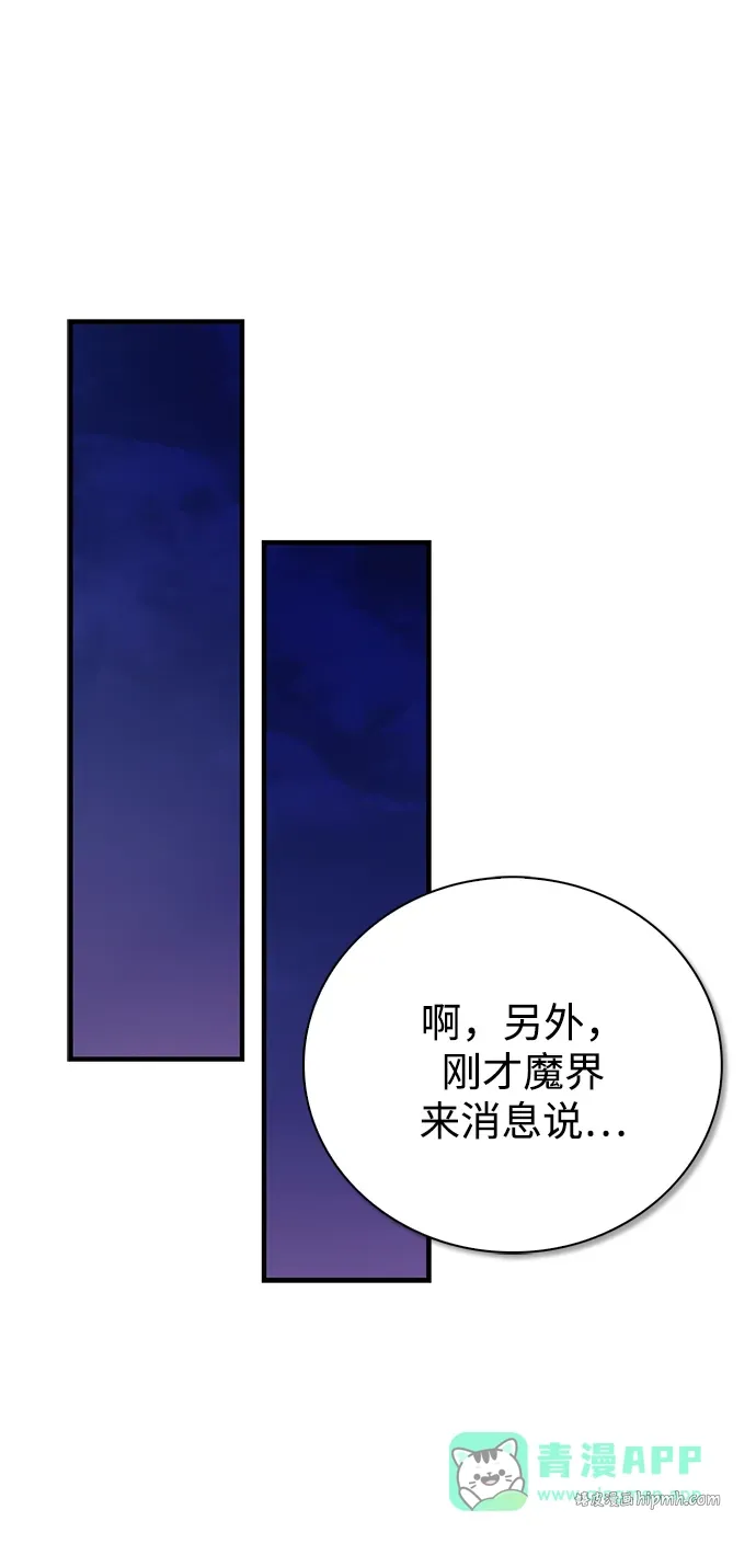 第103话 第91页