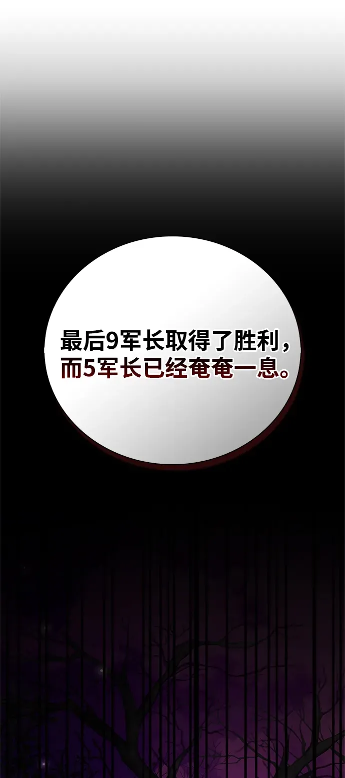 第103话 第94页