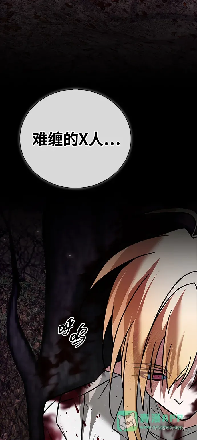 第103话 第96页