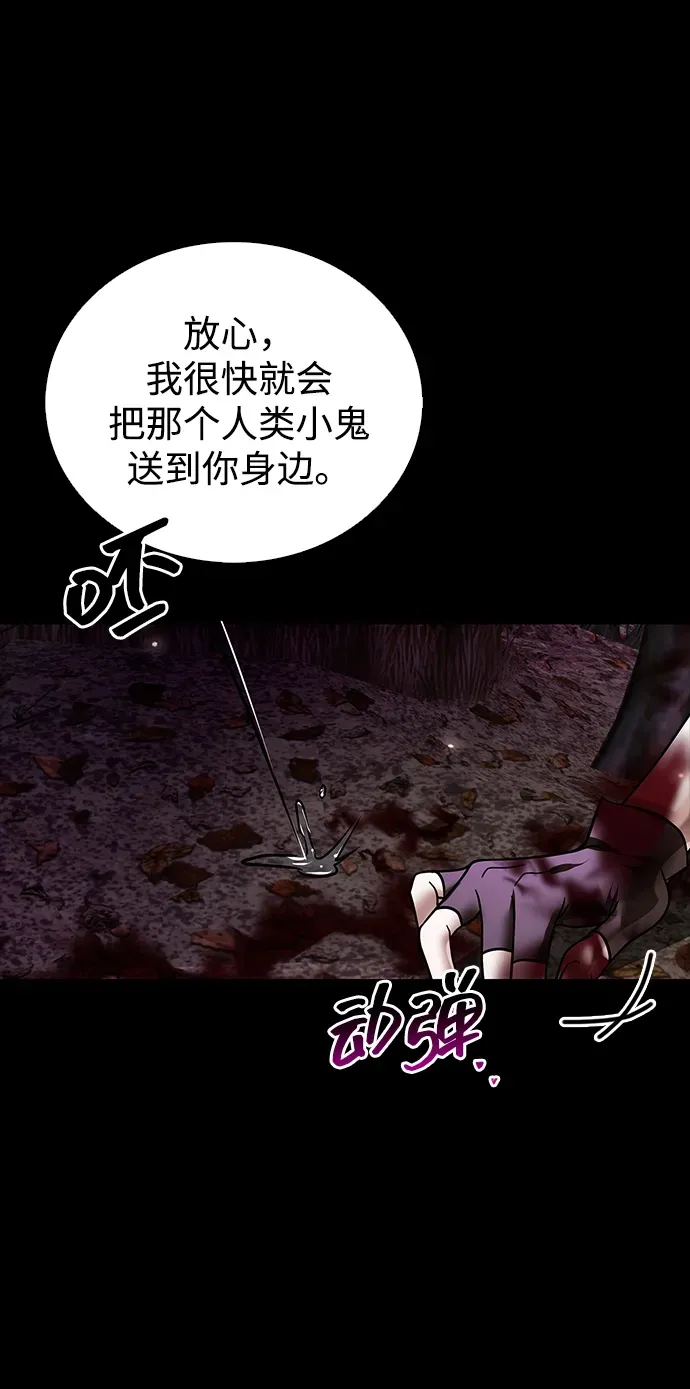 第103话 第100页