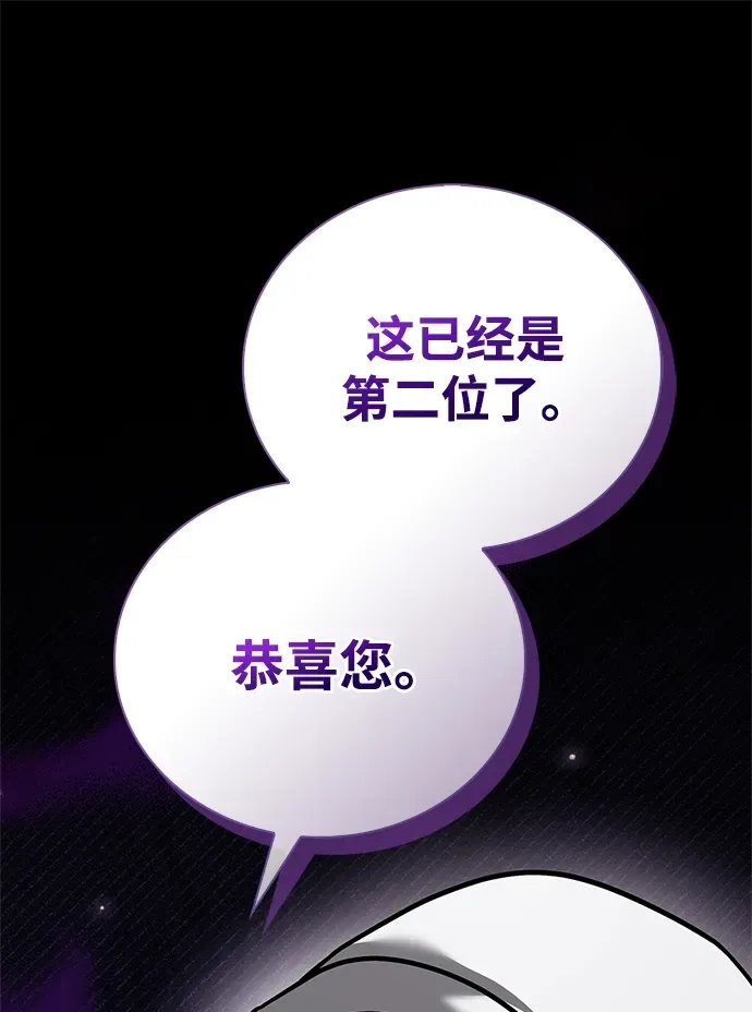 第103话 第103页