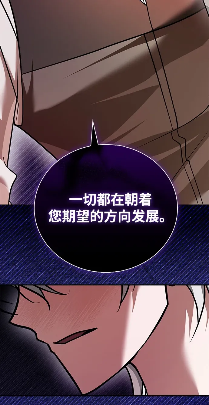 第103话 第105页