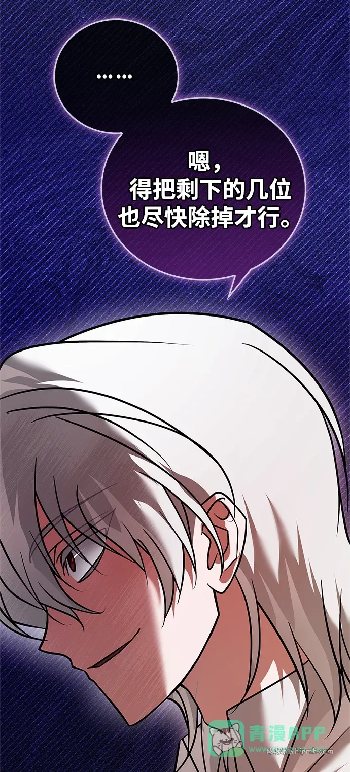 第103话 第106页