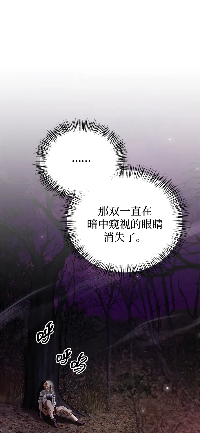 第103话 第109页