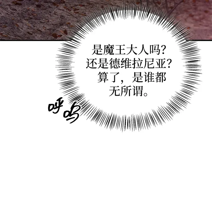 第103话 第110页