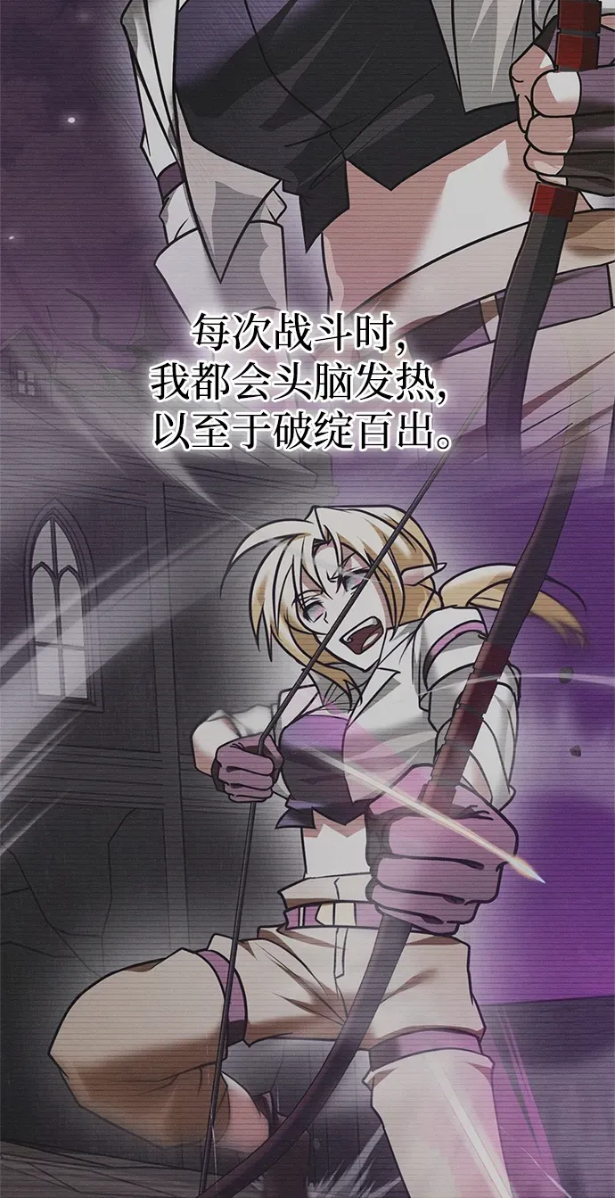 第103话 第113页