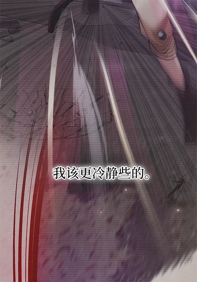第103话 第114页