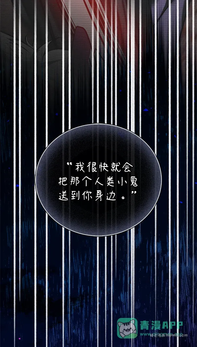 第103话 第116页