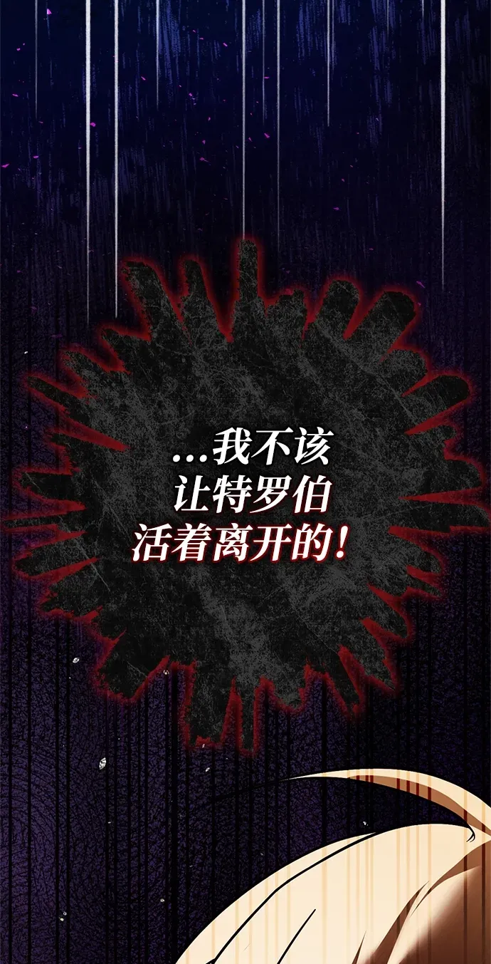第103话 第117页