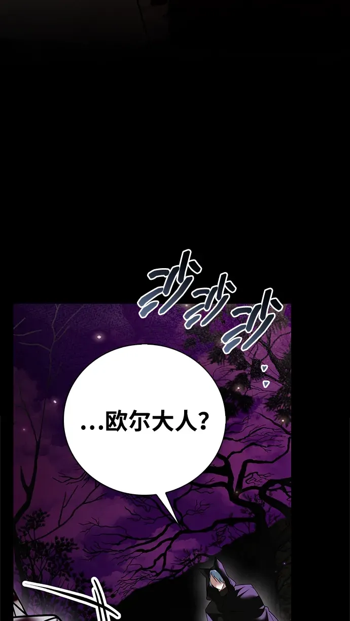 第103话 第119页