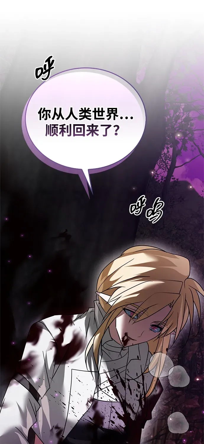 第103话 第123页