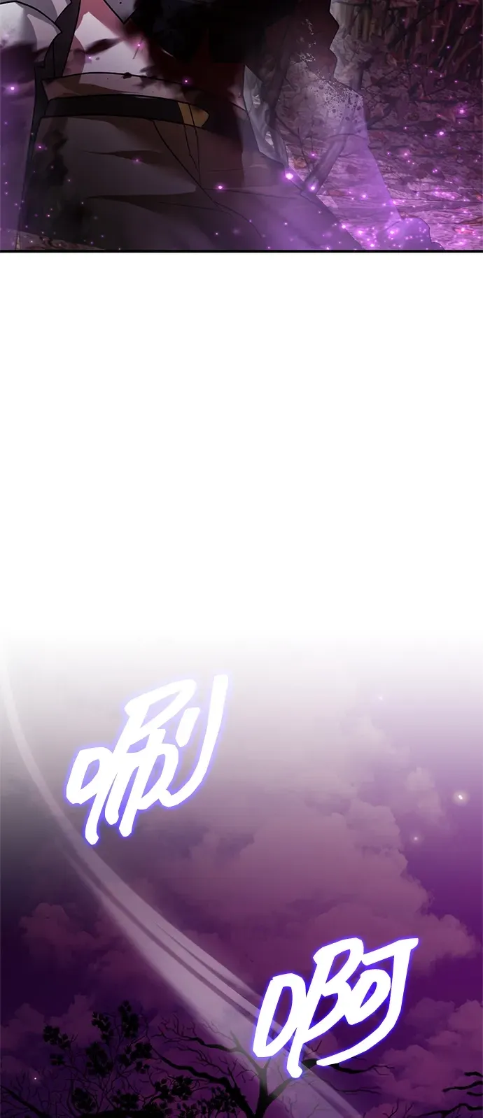第103话 第124页