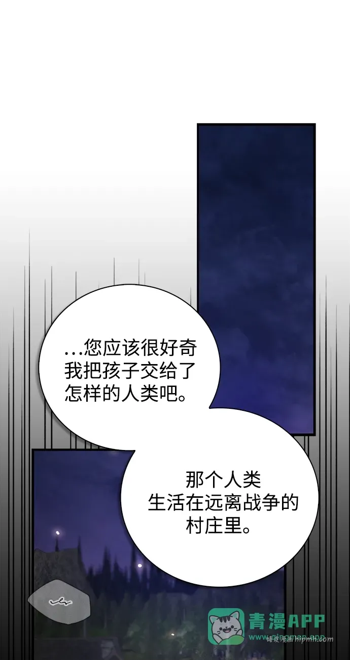 第104话 第6页